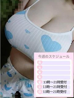 心空（ここあ）