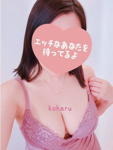 小春（こはる） のプロフィール写真