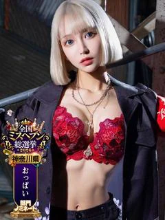 なみへ～
