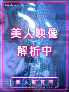 【体入割】てれさ