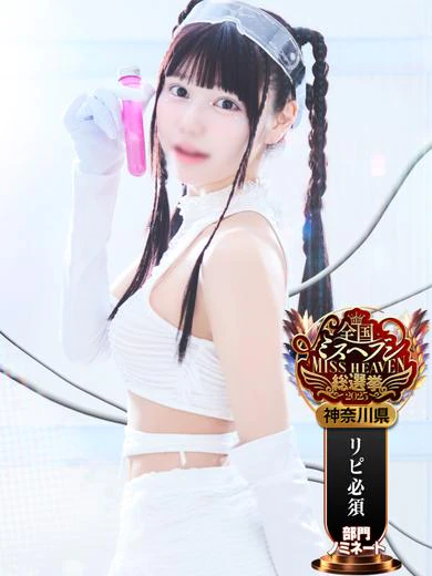 美人研究所のういたん