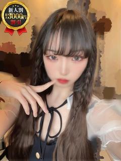 りう《本入店》