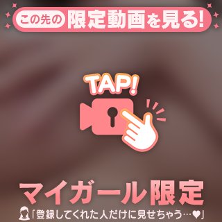 音見ゆうか の エロ動画投下💓