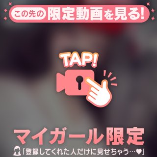 音見ゆうか の まんまん🈵