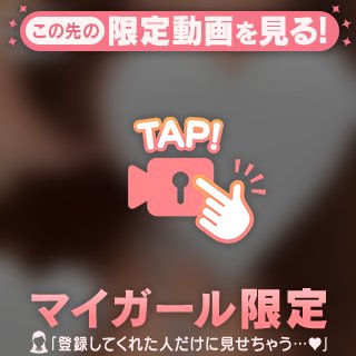 如月ちはや の げんき