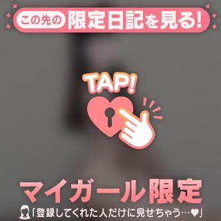 三星あいす の 楽しみ方は人それぞれ💖