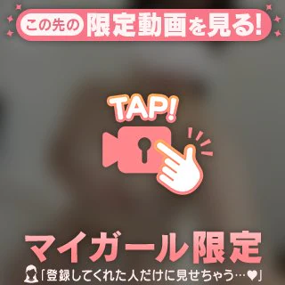 我慢は禁物🈲♡