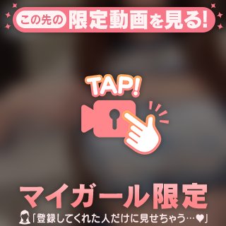 五条れあな の おっぱい丸出し㊙️