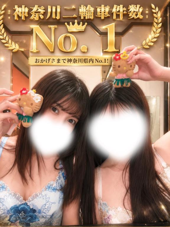 『きょうこ』 の 激熱みたいです✨オーダー件数No. 1