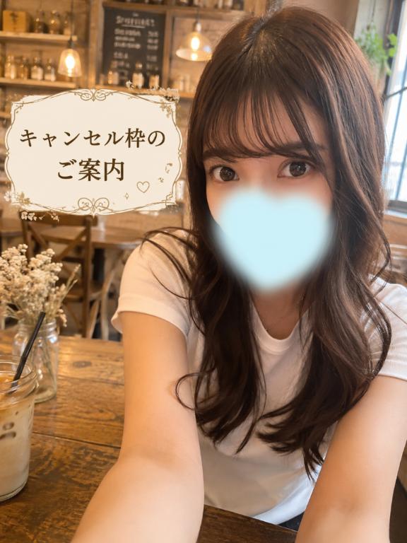 『きょうこ』 の ８月１３日、２３日　キャンセル枠のご案内