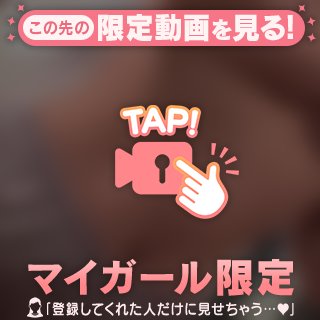 もちプルっふわな『おもち』 の また始まったみたいだねぇ