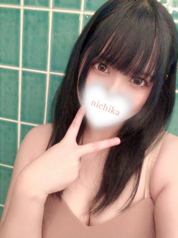 『にちか』 の ありがとぉ♡