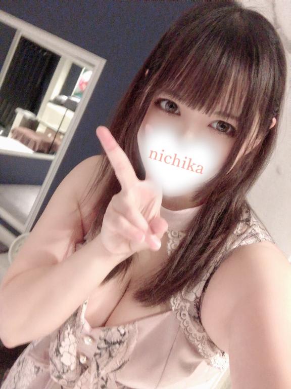 『にちか』 の 💘6月もありがとぉ♡