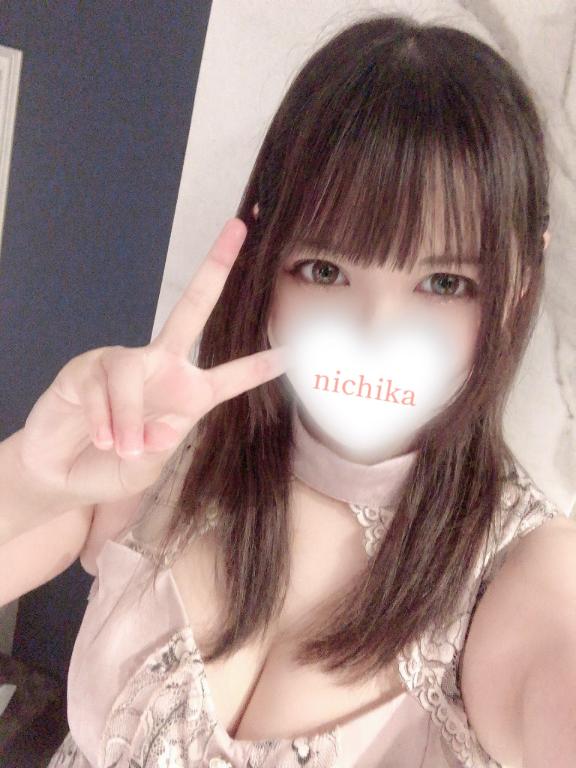 『にちか』 の 本日19時〜✨