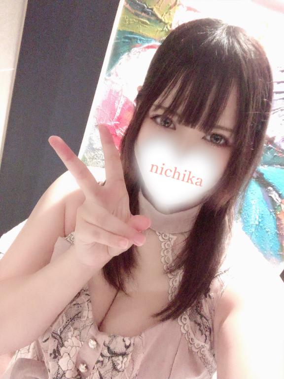 『にちか』 の ごめんなさい…💦