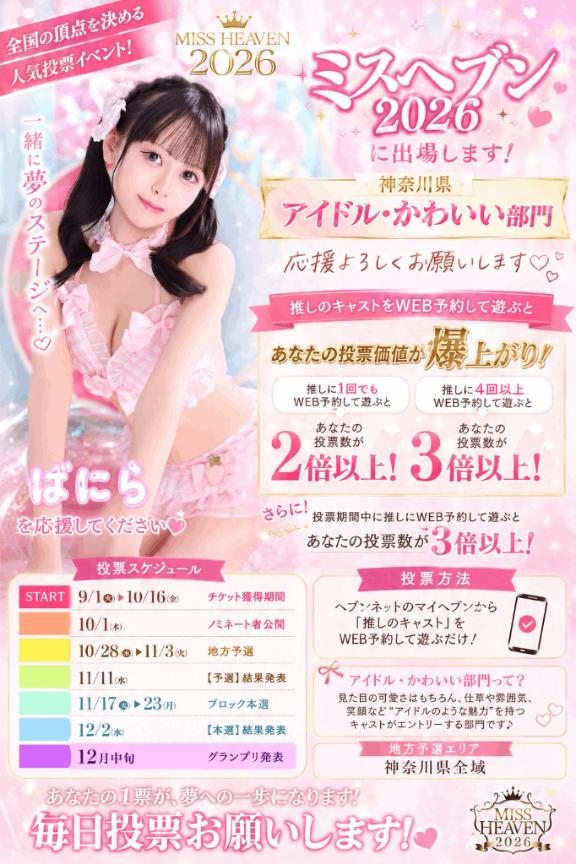 バニラ の ‎🤍【定期】