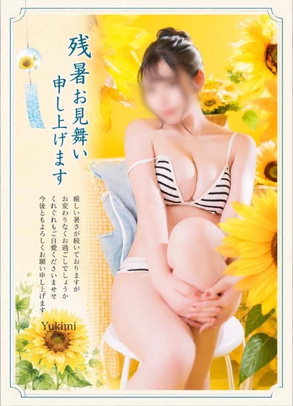 『ゆきみ』 の ♥️秋立つおちんp日和♥️