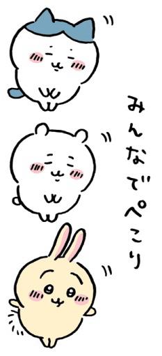 『じゅん』 の 8/1(土)お礼🈵🙏🏻💓
