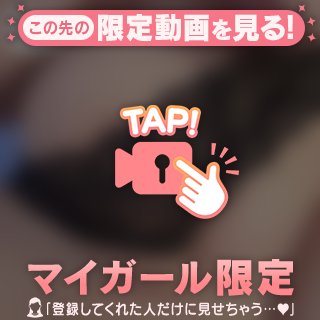 『るる』 の 🚨🚨