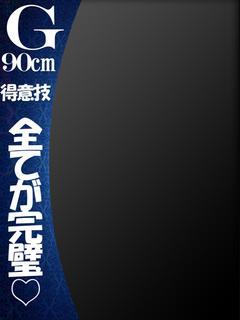 ゆあ‐Fabulou...
