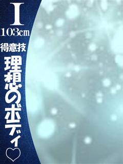 『いおり』