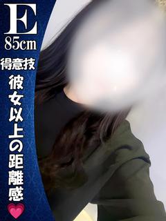 『はる』