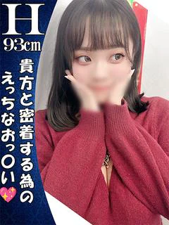『えみる』