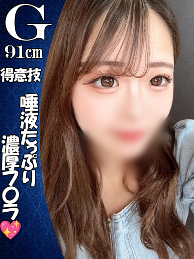 『ゆりな』 のプロフィール写真