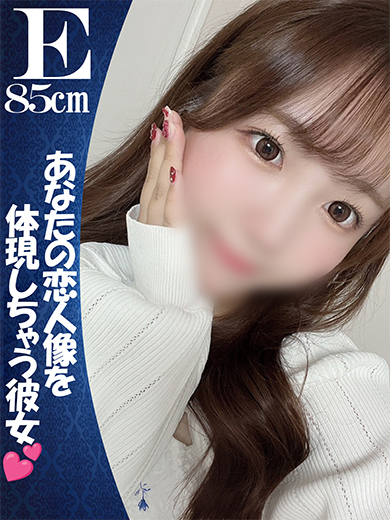 『ことは』 のプロフィール写真
