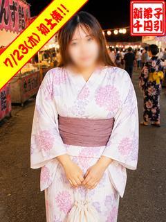 はる