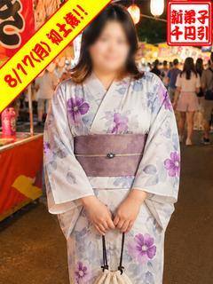 あやね