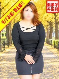 みやび