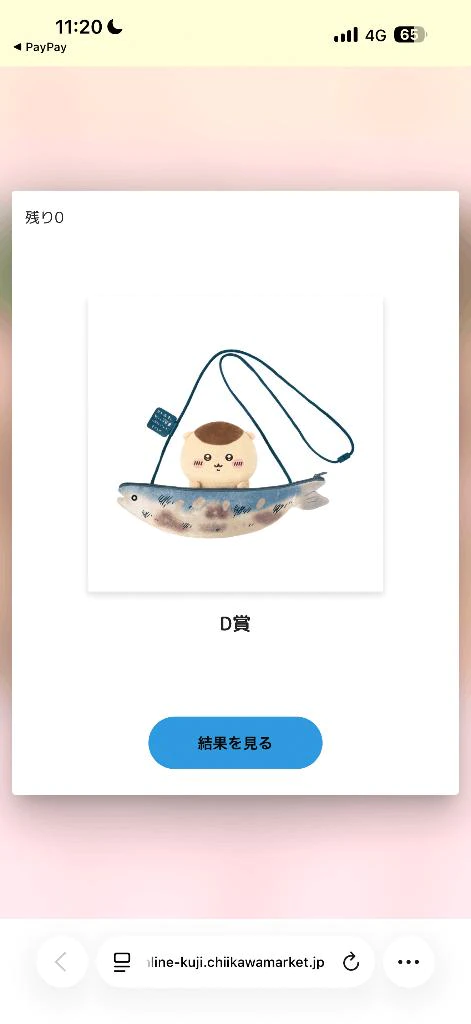 やっほー！！