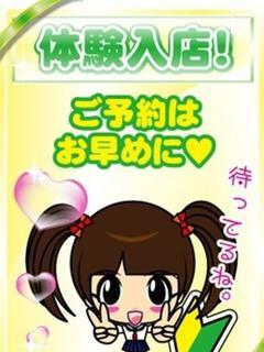 みゆ
