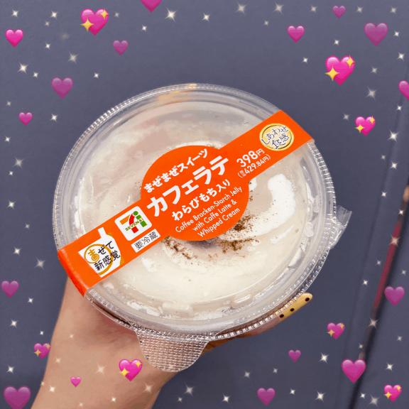 ゆあ の ☁️ 本指名 Sさまへ ☁️