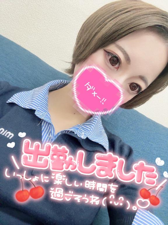 みこ の 本指名様久しぶりにありがとう😩💖