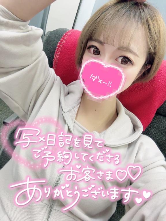 みこ の 昨日は後半🈵ありがとう✨
