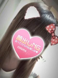 らな