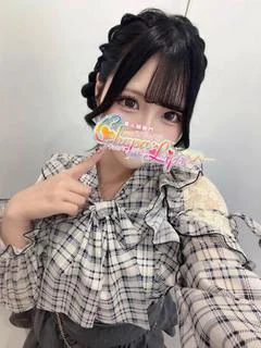 はな
