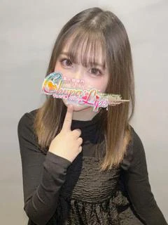 みる