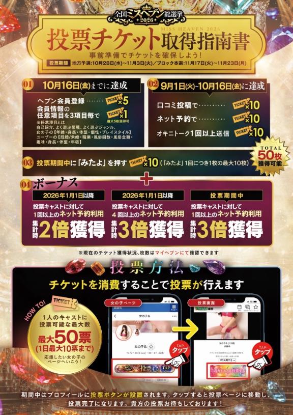 もゆ の 今年も始まった🔥🔥