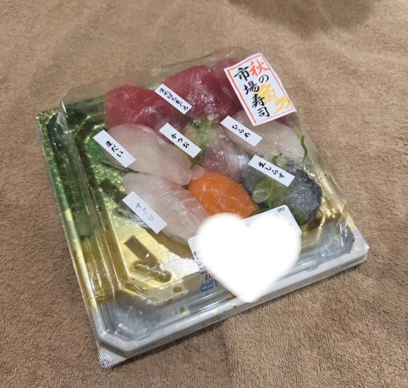 うに の 💌
