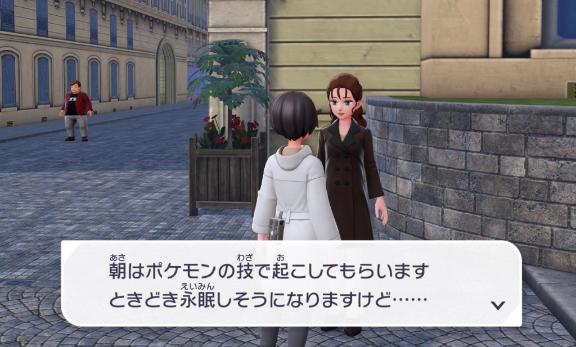らな の 出勤TV
