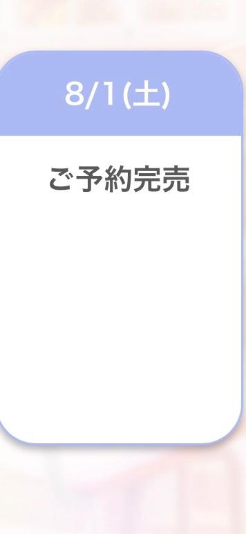 まりりん の 下校！！
