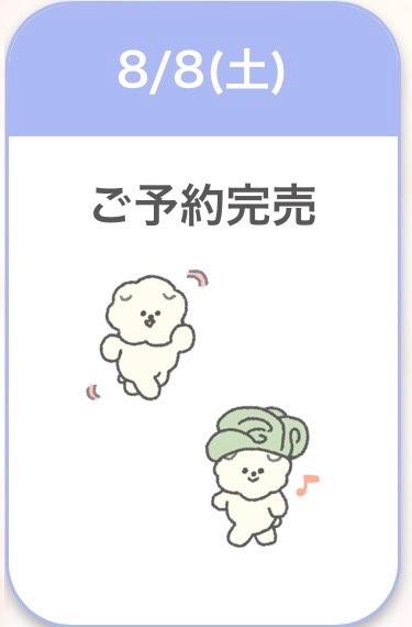 くるみ の ♡