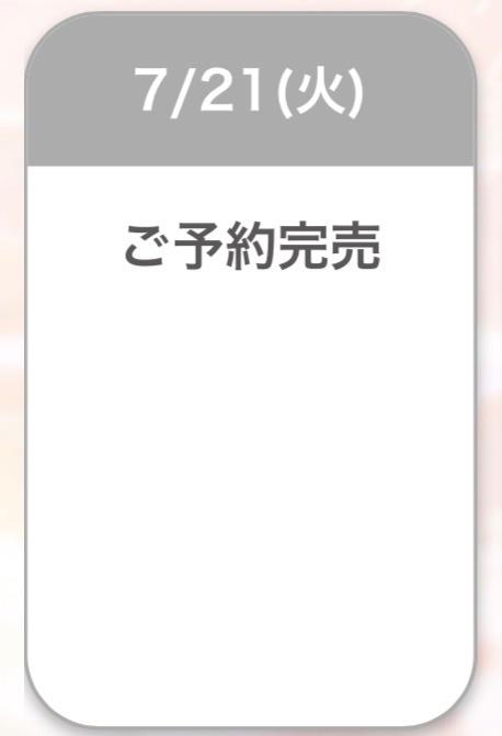 あすか の ♡