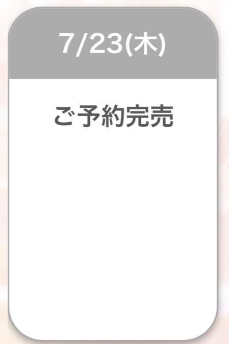 あすか の ♡