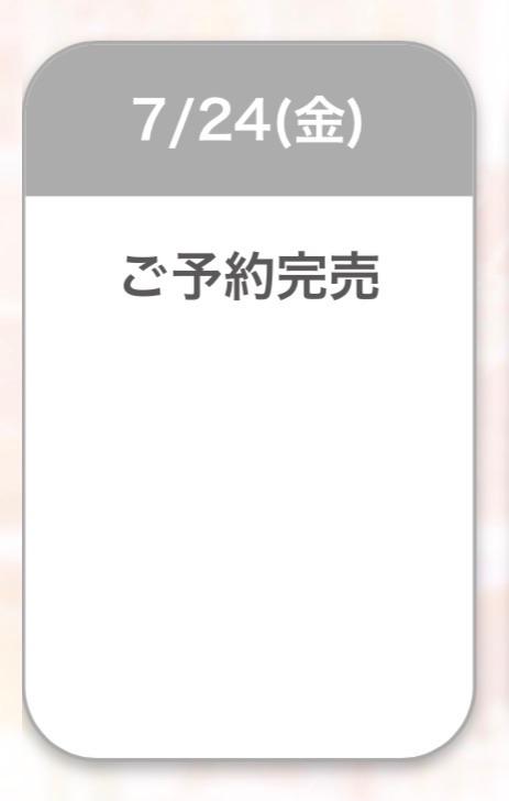 あすか の ♡