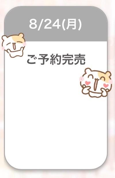 体験入店1ふわり の 🈵🙏🏻💕