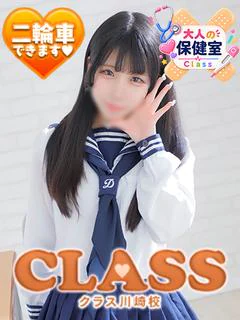もゆ